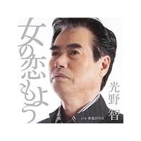 �yMAXI�z���̗����悤(�}�L�V�V���O��)