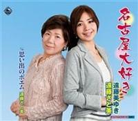 �yMAXI�z���É���D��(�}�L�V�V���O��)