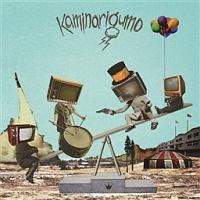 �yMAXI�z���l�̃~�T�C��(�}�L�V�V���O��)