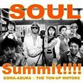 �yMAXI�zSOUL Summit!!!!(�}�L�V�V���O��)