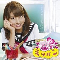 �yMAXI�z���̃~�^�p��(�}�L�V�V���O��)