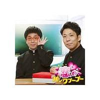 �yMAXI�z���̃p���N�u�[�u�[(�}�L�V�V���O��)