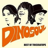 DINOSOUL -BEST OF TRICERATOPS-(�ʏ��)