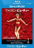 マイケル・ダグラス主演】恋するリベラーチェ | 宅配DVDレンタル
