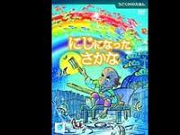 �������c�u�c���ق�@���̂����肦�ق�@�ɂ��ɂȂ���������