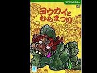 �������c�u�c���ق�@���̂����肦�ق�@���E�J�C�Ƃނ�܂�