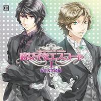 Original Dramatic CD CollectionqGXR[g1 ΎR&