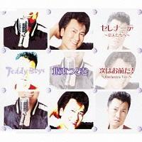 �yMAXI�z�Z���i�[�f(�}�L�V�V���O��)