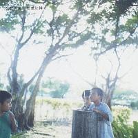 �����ɕ���