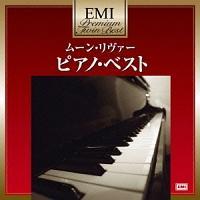 ���[���E�����@�[ �` �s�A�m�E�x�X�g