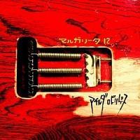 �}���K���[�^12