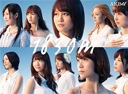1830m【Disc.1&Disc.2】/AKB48の画像・ジャケット写真