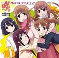 -Saki- m episode of side-A IWiTEhgbN