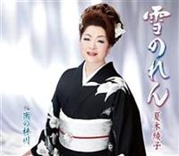 �yMAXI�z��̂��(�}�L�V�V���O��)