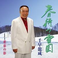 �yMAXI�z�t�҂ፑ(�}�L�V�V���O��)