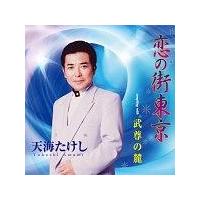 �yMAXI�z���̊X����(�}�L�V�V���O��)