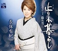 �yMAXI�z�~��ؕ�炵(�}�L�V�V���O��)