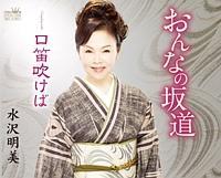 �yMAXI�z����Ȃ̍⓹(�}�L�V�V���O��)