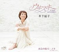 �yMAXI�z�E���X�L�[(�}�L�V�V���O��)