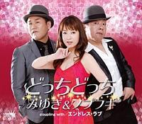 �yMAXI�z�ǂ����ǂ���(�}�L�V�V���O��)