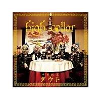 high collar(�ʏ��)