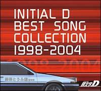 頭文字[イニシャル]D BEST SONG COLLECTION 1998-2004