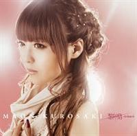 �yMAXI�z�t��-reimei-(�ʏ��)(�}�L�V�V���O��)