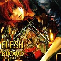 ルボー・サウンドコレクション ドラマCD FLESH&BLOOD 15/FLESH&BLOODの画像・ジャケット写真