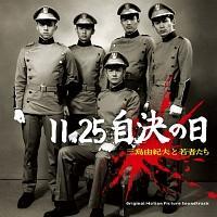 11.25̓ ORIvƎ҂