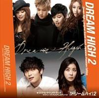 �h���[���n�C2 �I���W�i���E�T�E���h�g���b�N �W���p�j�[�Y�E�v���~�A���G�f�B�V����(