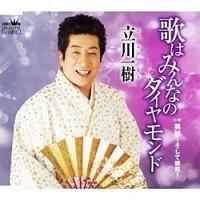 �yMAXI�z�݂̂͂�Ȃ̃_�C�������h(�}�L�V�V���O��)