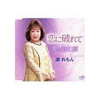 �yMAXI�z���ɔj���(�}�L�V�V���O��)