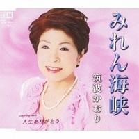 �yMAXI�z�݂��C��(�}�L�V�V���O��)