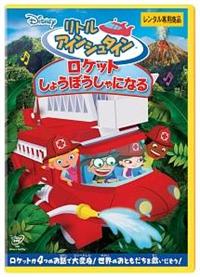 ���g���E�A�C���V���^�C���^���P�b�g�@���傤�ڂ�����ɂȂ�