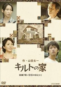 山崎努主演 価格破壊 DVD-BOX 全2枚セット qqffhab Amazon.co.jp: 山崎努主演 価格破壊 DVD-BOX 全2枚セット【NHK