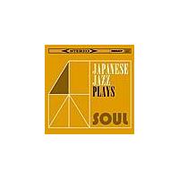 aWY PLAYS \E