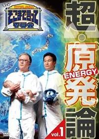 ��������̂����܂Ō����Ĉψ���@���E�����_