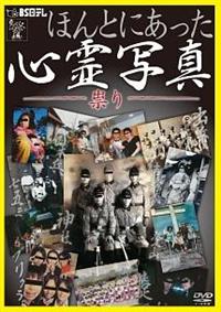 �ق�Ƃɂ������S��ʐ^�@�`�M��`