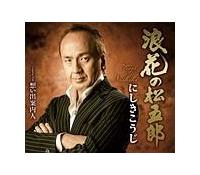 �yMAXI�z�Q�Ԃ̏��ܘY(�}�L�V�V���O��)