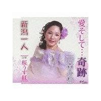 �yMAXI�z�������āE�E�E���(�}�L�V�V���O��)