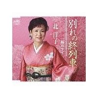 �yMAXI�z�ʂ�̏I���(�}�L�V�V���O��)