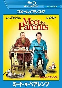 ミート・ザ・ペアレンツのサムネイル