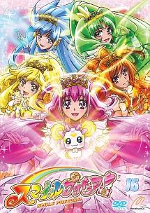 スマイルプリキュア!【DVD】 Vol.1 | キッズビデオ | 宅配DVDレンタル 