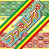 �t�@�~���Q