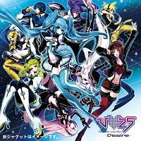 V love 25(Vocaloid Love Nico)`Desire`