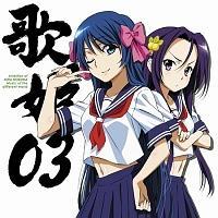 �yMAXI�z�D�c�M�ނ̖�] �̕P03 Music of the different world ���q���G/�O�H���G(�}�L�V�V���O��)