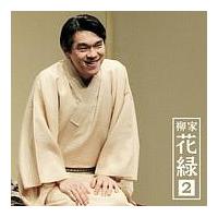 ���Ɖԗ�2 �u�������l��v���C���V���[�Y81 �_����/������