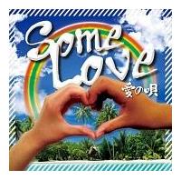 Some Love `̉S