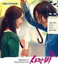LOVE RAIN