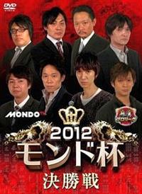 �����v�����[�O�@�Q�O�P�Q�����h�t�@������